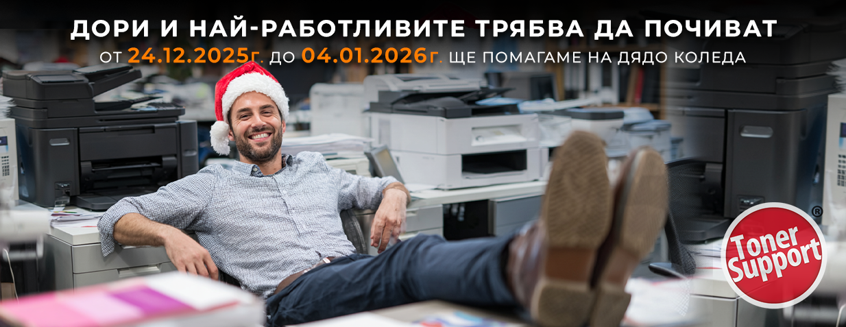 Holidays Working Hours Support